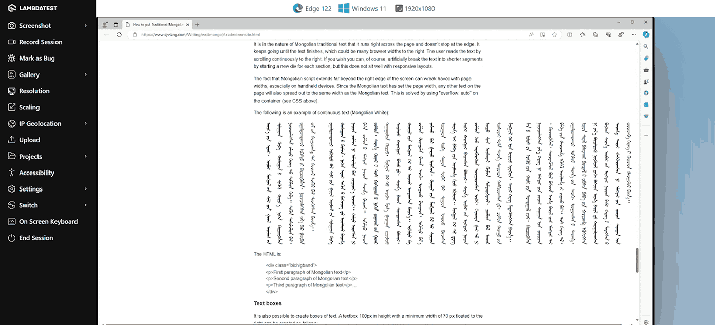 Traditional Mongolian script displayed horizontally from left to right